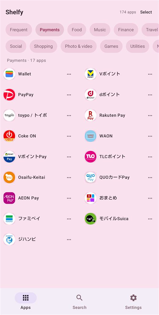 The Payments category open in the pink theme