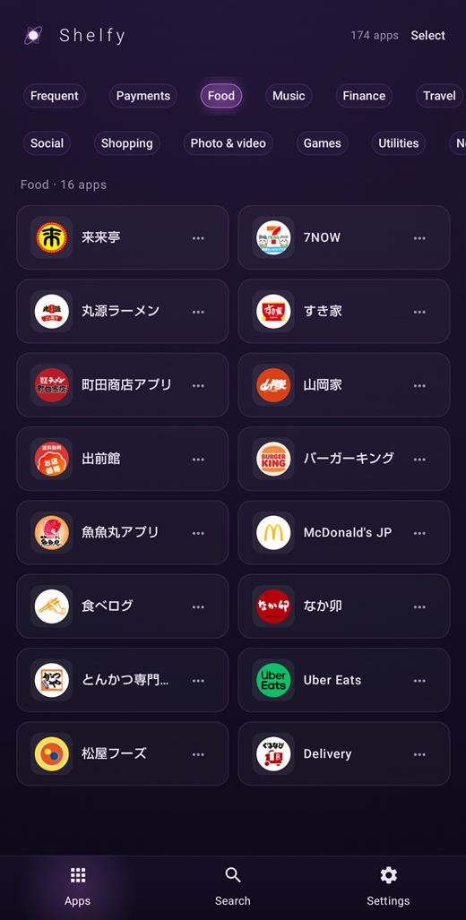 The Games category open in the Magnetar theme