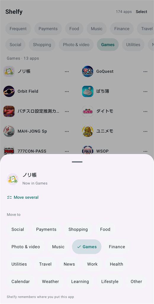 The sheet for moving an app to another category