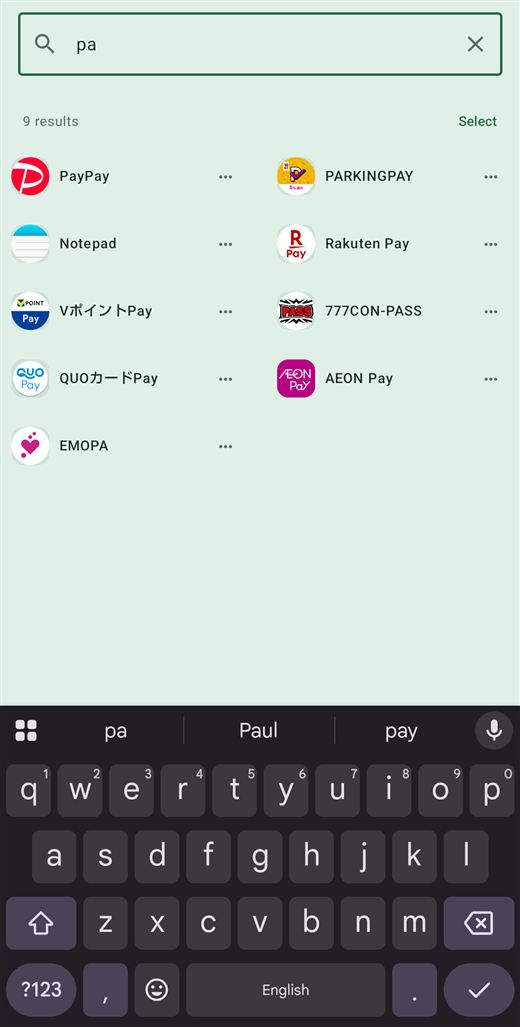 Search results for part of an app name